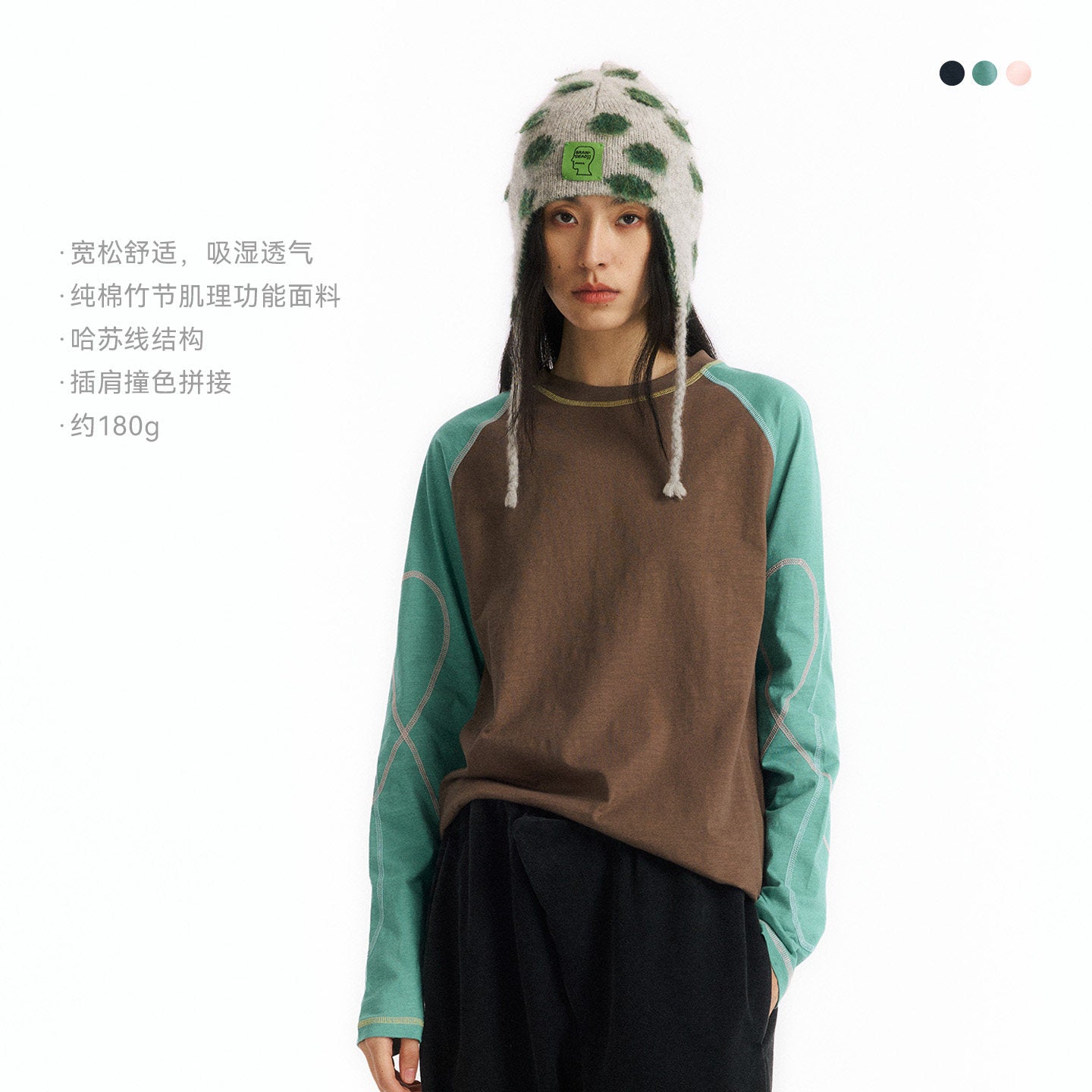 Color Block Slub Cotton Long Sleeve