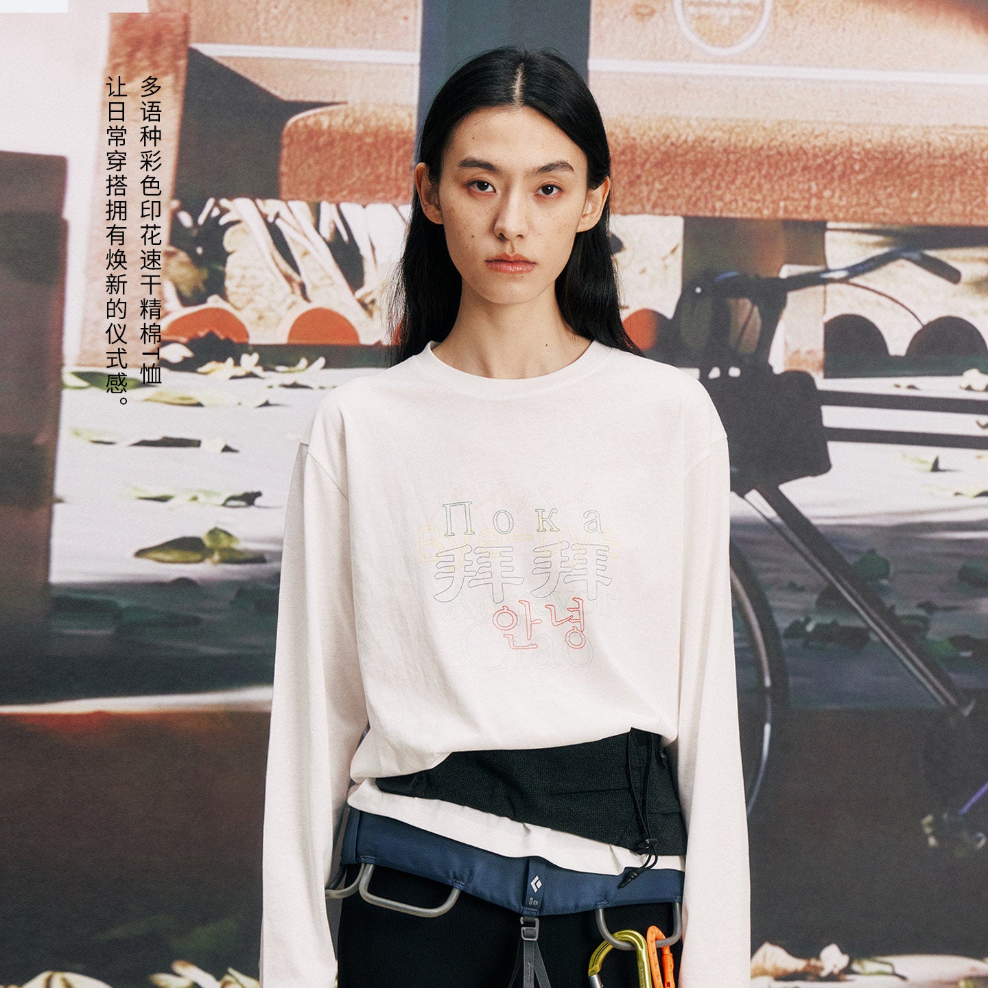Bye-Bye Graphic Tee Multi-Language Fun Long Sleeve