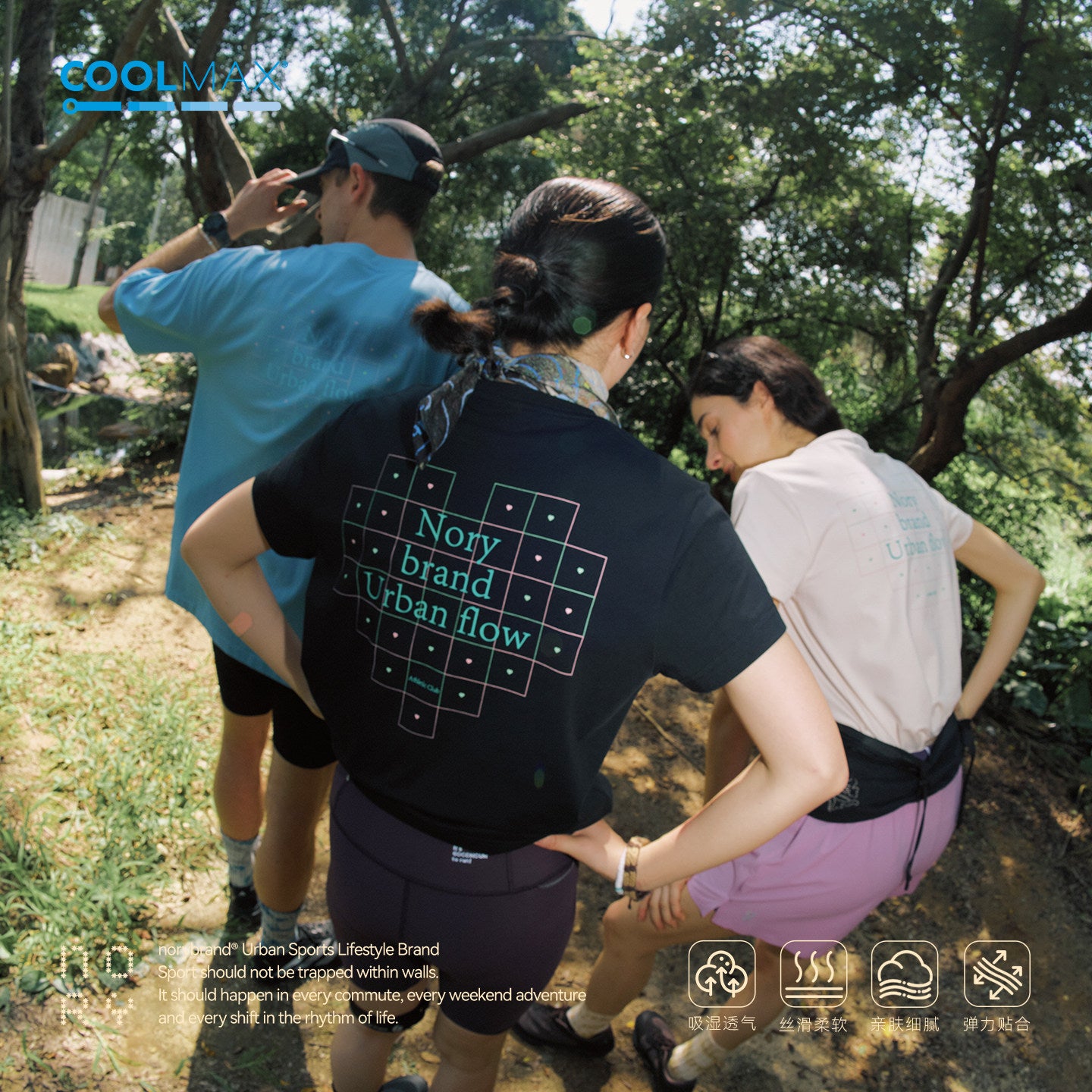 COOLMAX Heart Geometric Cool-Feel Short Sleeve Tee