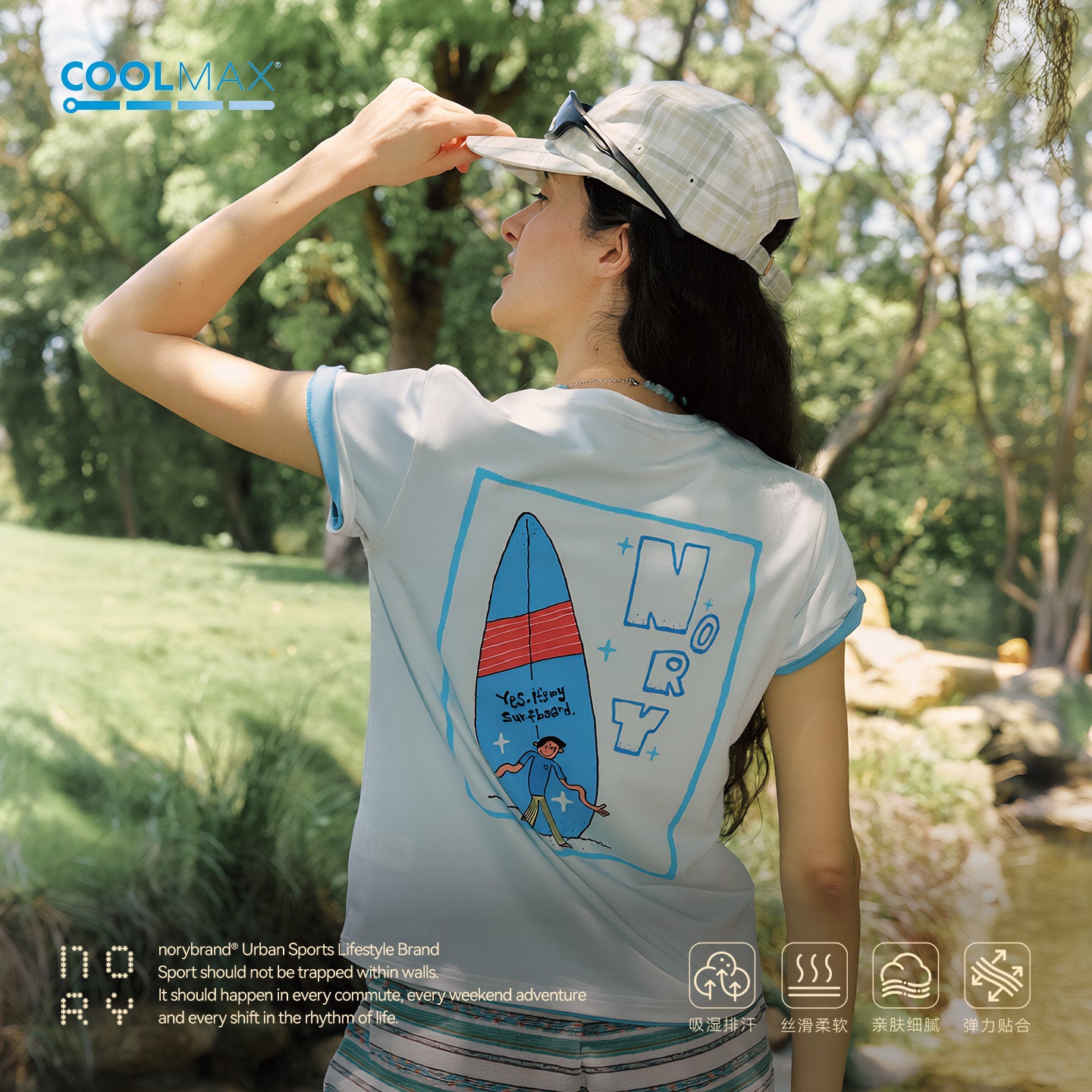 Lyocell Short Sleeve Tee for Climbing & Surfing