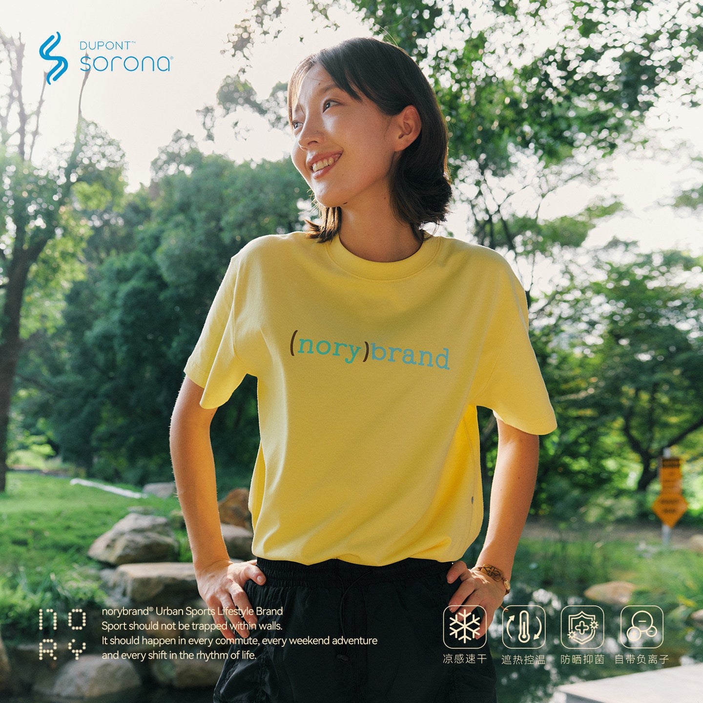 Sorona (ソロナ) プリント半袖Tシャツ