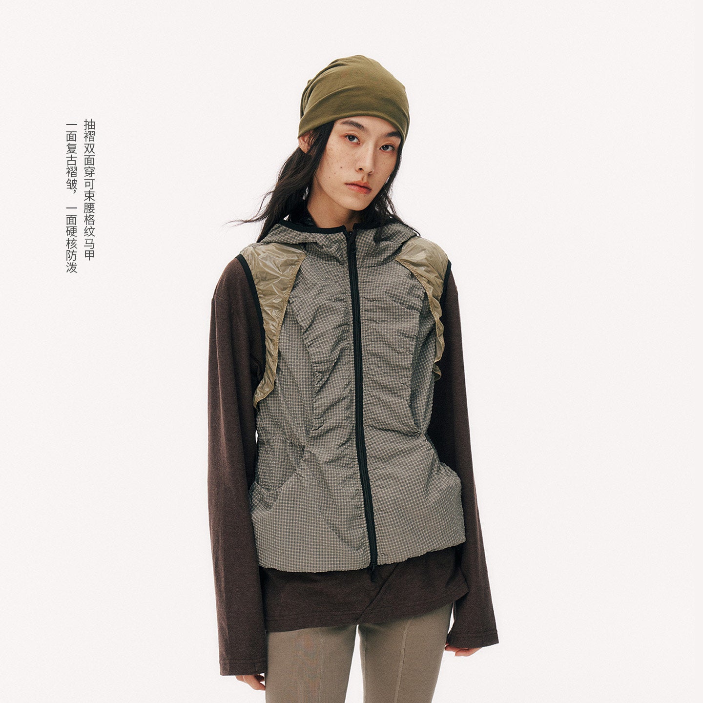 Reversible Vest