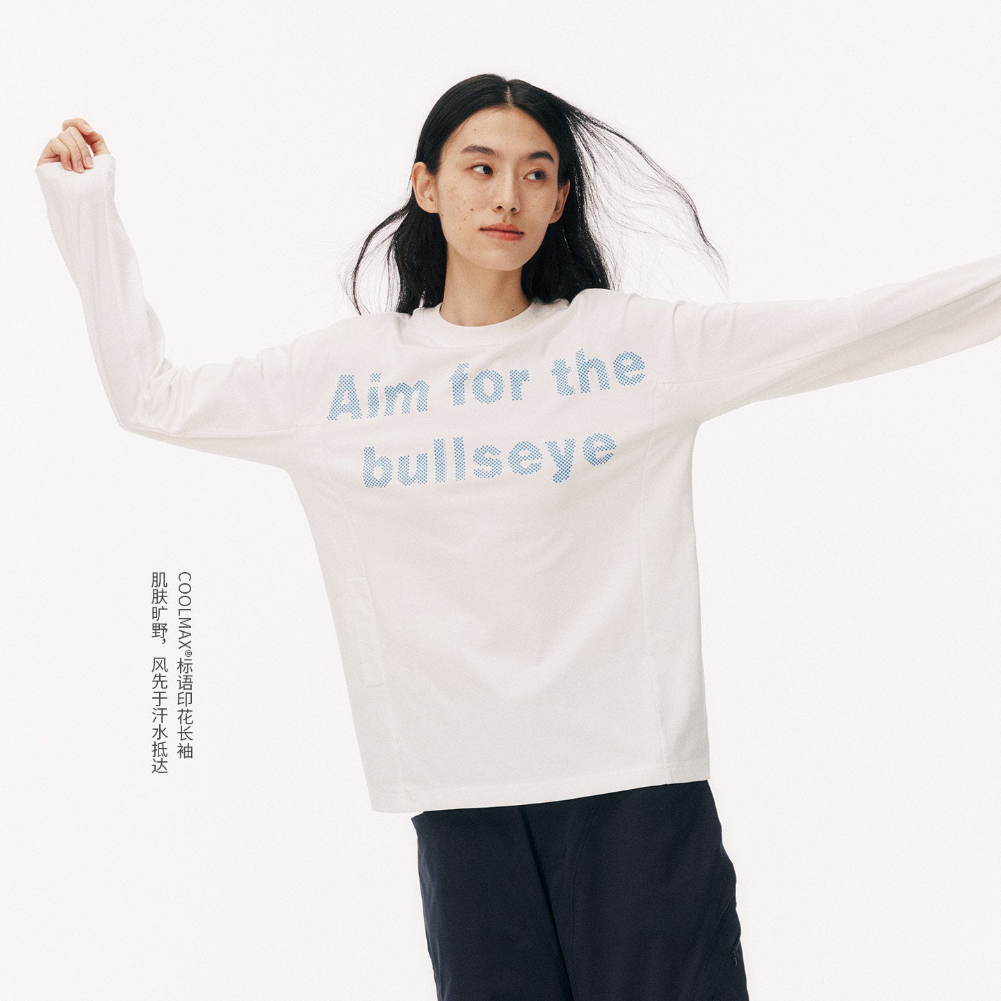 CoolMax Athletic Tee
