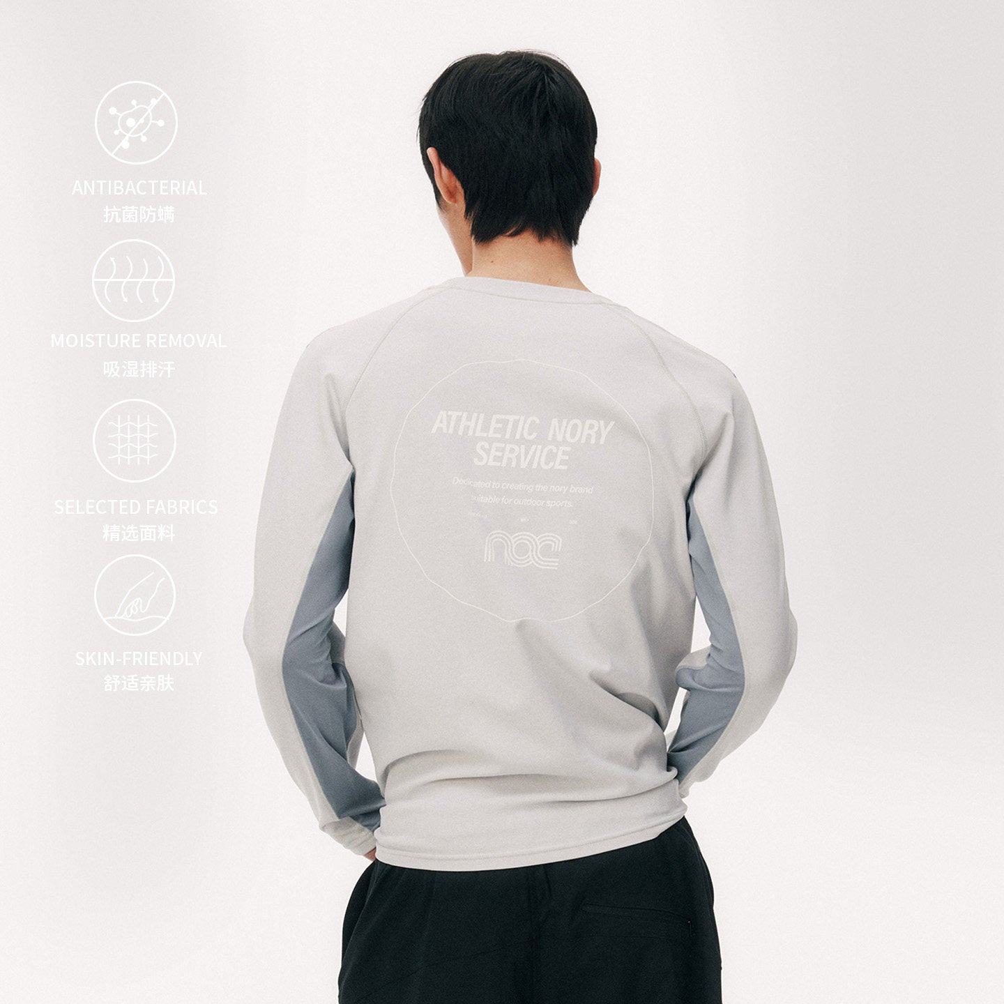 Long Sleeve Quick-Dry Running Tee